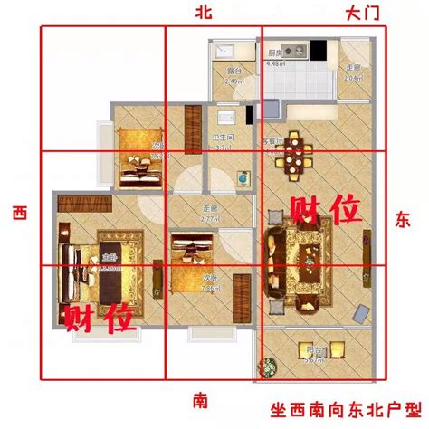 坐西向東財位|【房子坐西向東】坐西向東，旺財還是招災？掌握風水。